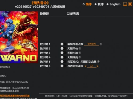 1719991825533861.png image.png