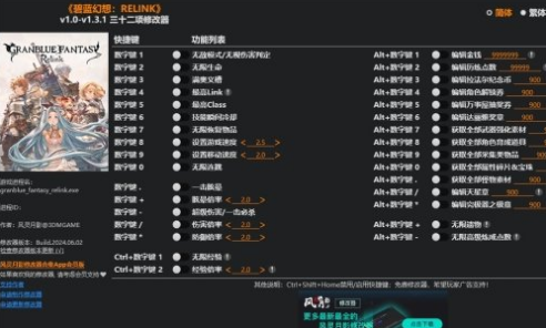 1720772598556680.png image.png