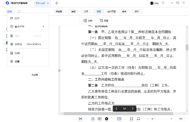 1721984788334268.png QQ_1721984780873.png