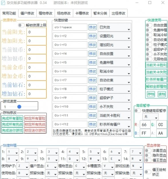 1722583931713947.png QQ_1722583930572.png