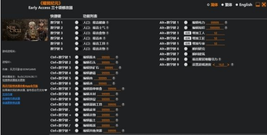 1723712500655144.png image.png