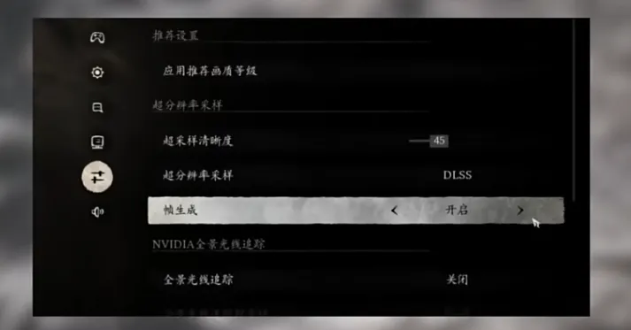 黑神话悟空DLSS＋FSR3补帧mod
