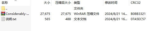 20240821164352549.png 微信截图_20240821164346.png