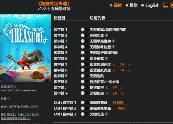 1725268673746308.png image.png