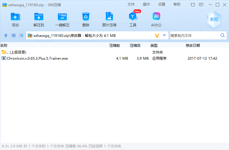 20240626154807210.png 屏幕截图 2024-06-26 154529.png