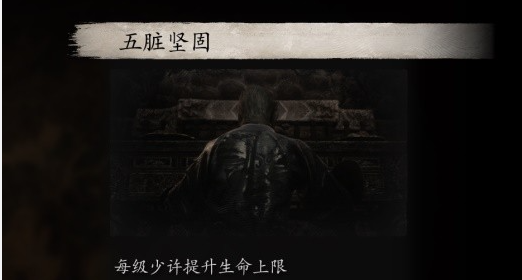 黑神话悟空取消技能加点前置需求MOD