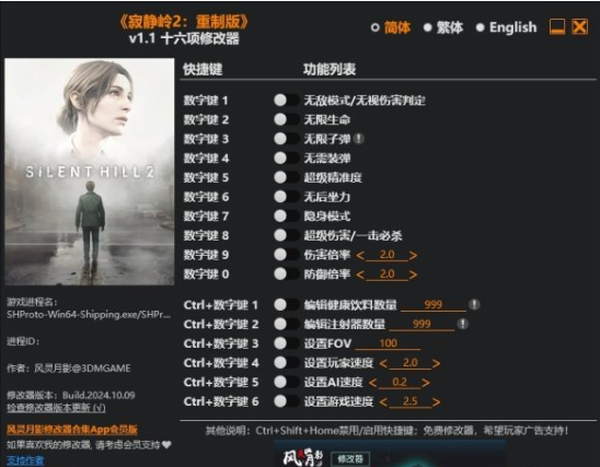 1729238512214318.png image.png