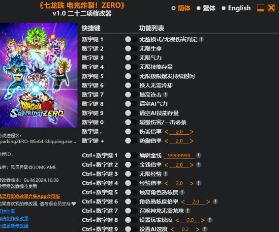 1729581233163950.png image.png