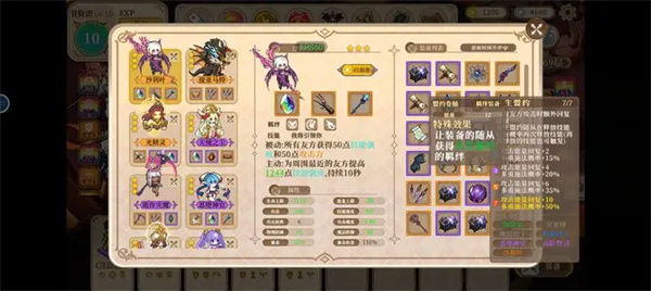魔塔少女