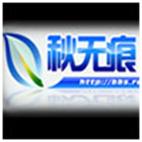 秋无痕常用软件全功能装机光盘2024秋天版 