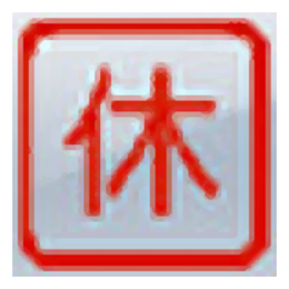 定时休息 定时休息 v1.0 免费版