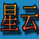 星云微信聊天记录导出恢复助手 v5.1.183
