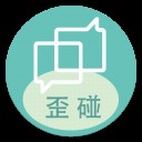 歪碰微信成员导出工具 V8.4
