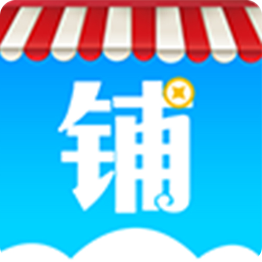 云上铺会员管理系统 v4.370