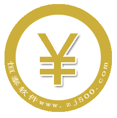 好用欠款记账软件 v3.10