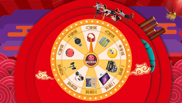 微豆芽幸运大转盘抽奖软件 V21.11.34