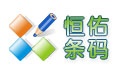 Label mx通用条码标签设计系统 v9.8