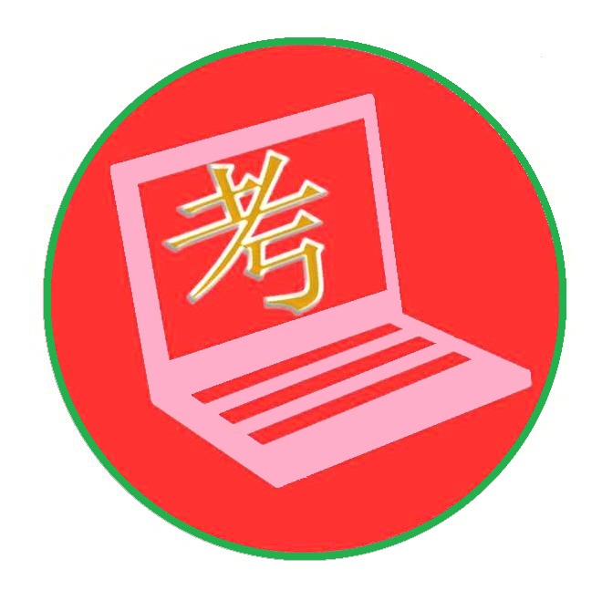 单机考试系统（Saes） v1.0.0.9