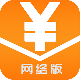 简益通用流水记账软件网络版 v3.2