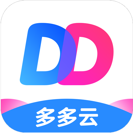 多多云手机电脑版 v1.7.14