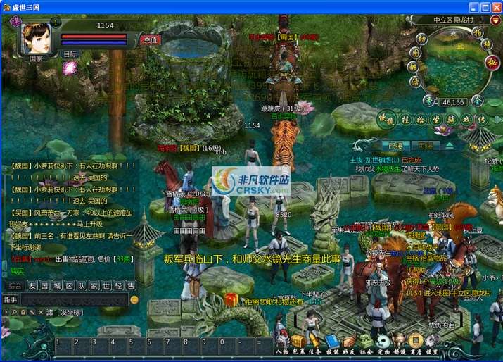 盛世三国 閻庤蓱閺岀劑1.4