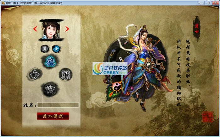 65wan盛世三国 寰鎴穠1.2