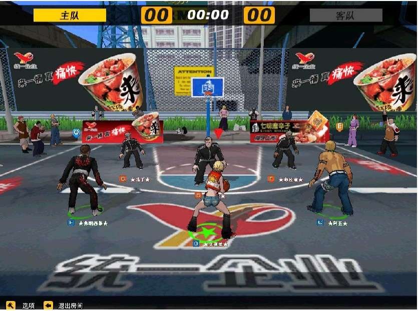 街头篮球 v1.4.0.6