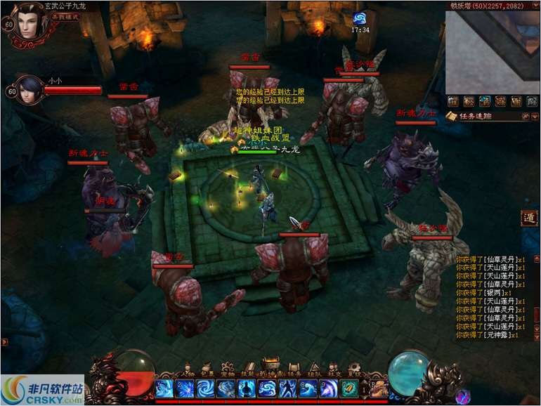 超神传游戏 瀹樻柟瀹㈡埛v1.4