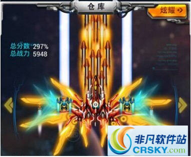 雷霆战机和谐版 v1.00.09