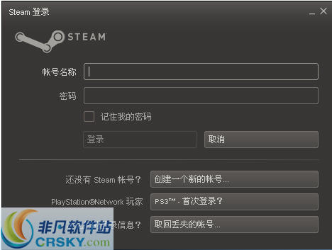 Steam平台 v2.10.91.96