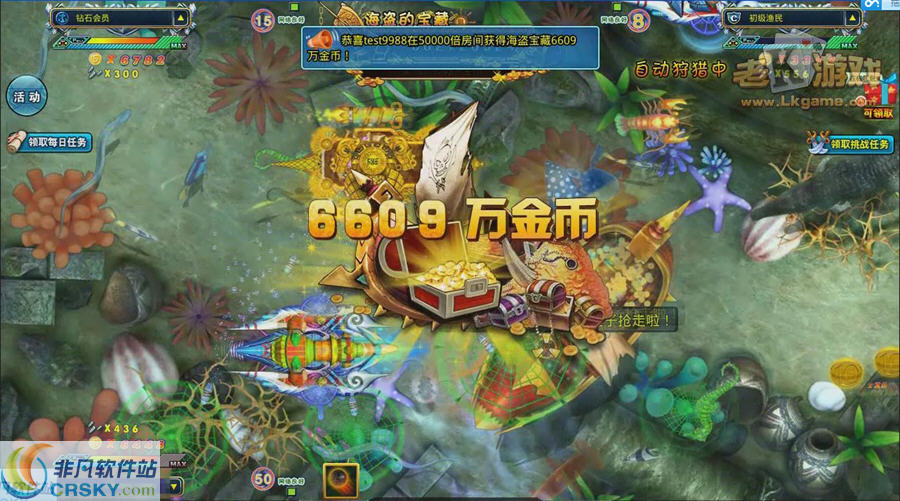 捕鱼达人3D时代 v4.0.1080