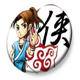 侠客风云传威力加强版MOD v1.5
