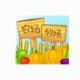 QQ农场牧场2013免降级助手 v7.12