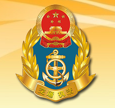 交通运输综合执法系统 v10.6.18.0529