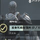 无尽之剑3无限金币技能点存档 v2.7