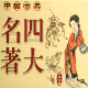 TXT小说朗读 v1.12