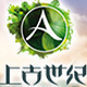上古世纪(AGE)挖矿脚本 v2.7