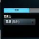 城市天际线湖南长沙地图MOD v2.6