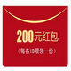 小众新浪微博抢红包辅助2015 v1.10