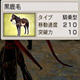 真三国无双6超完美存档 v3.8