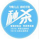 船长淘宝秒杀辅助器 v1.6