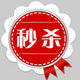 淘宝网自动秒杀器 v1.7