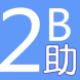 二逼百度贴吧助手 v3.8.10
