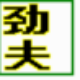 合唱排练系统 v1.09