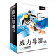 CyberLink PowerDirector v17.0.2727.6