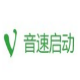 音速启动6(VStart) v6.0.8.10