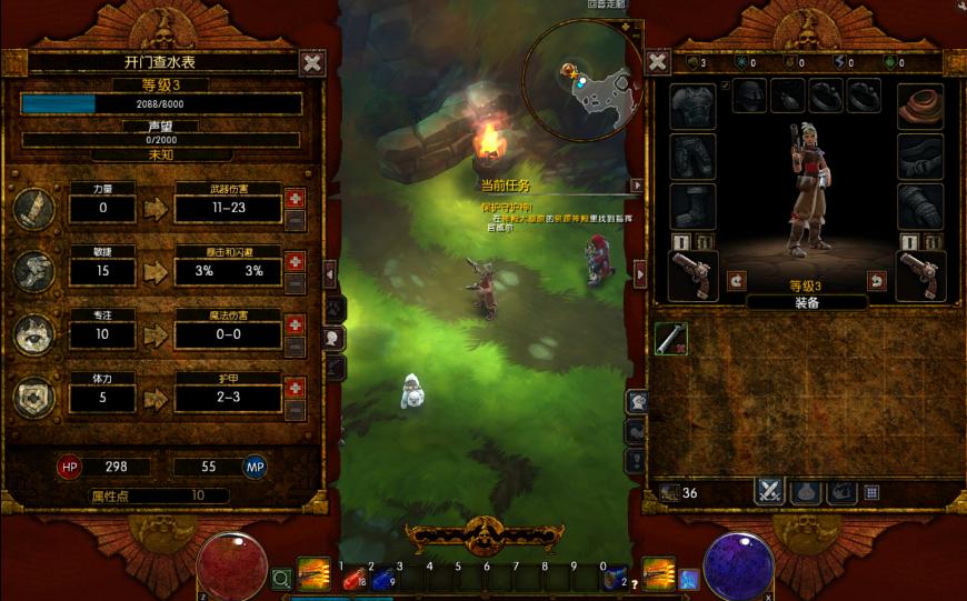 火炬之光2暗黑风格纹理MOD v2.5