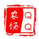 QQ农场牧场偷匪小助手 v5.12