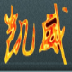阿里巴巴挖客宝 v8.5