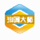 淘宝关键词挖掘软件 v3.11
